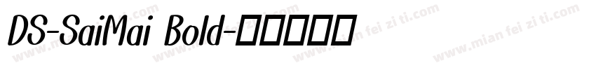 DS-SaiMai Bold字体转换